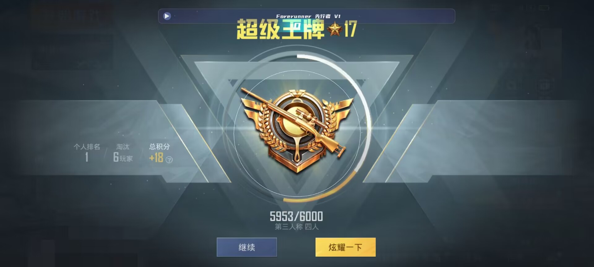 和平精英鸡腿辅助自瞄 - ��ƽ��Ӣ��Ұ�����������辅助预览图